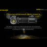 Фонарь NITECORE UT32 CREE XP-L2 V6 OP+SMO 19101